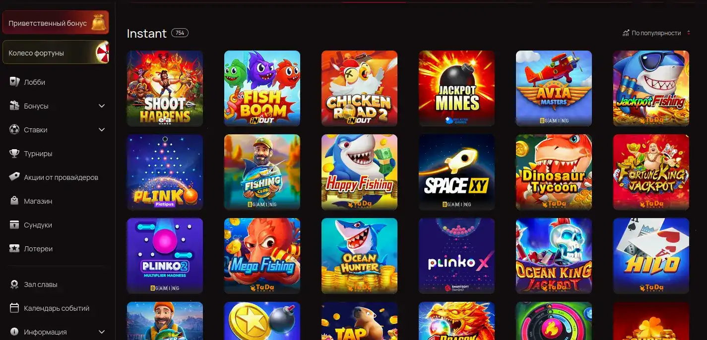 Крупный джекпот в игровом автомате